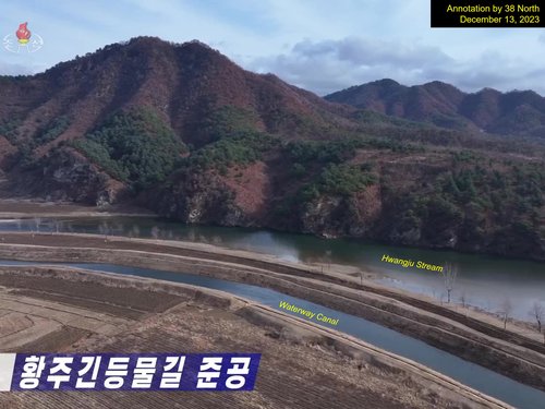 Fig10 HK Waterway 24 0213_23 1213 KCTV