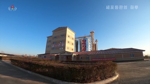 Fig11_Sepho_KCTV-2020-11-26-0001.TS00058_41-image10