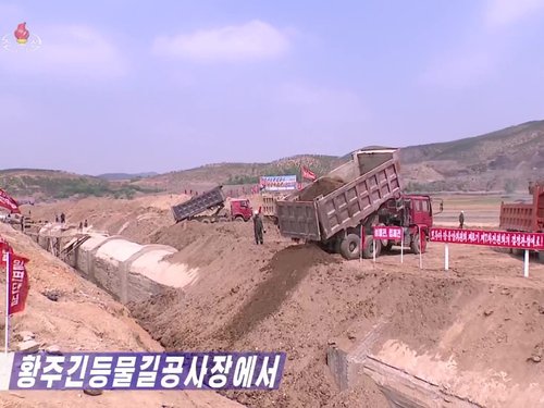 Fig14 HK Waterway 24 0213_23 0603 KCTV