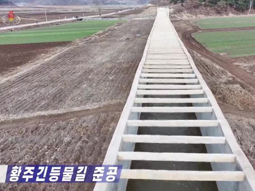 Fig17 HK Waterway 24 0213_23 0603 KCTV