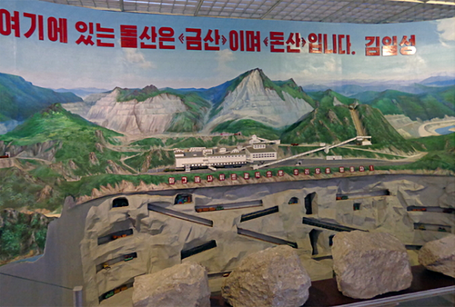 Mine-model-Naver-2018.06.01_16-image2