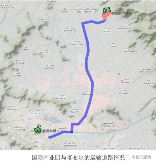 Land route to Chinatown Industrial Park from Kabul