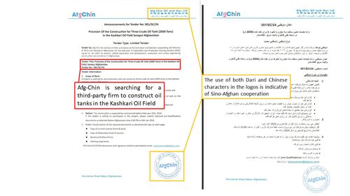AfgChin Financial Tender Annnouncement